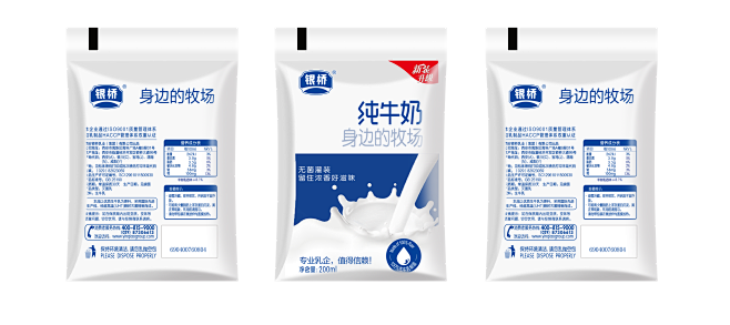 纯牛奶百利包