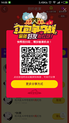 xueboer采集到APP 引导页