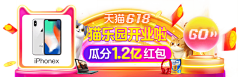 西瓜小姐233333采集到banner