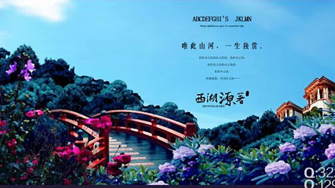 房地产PSD提案分层手绘欧式水彩油画意境类地产素材-淘宝网