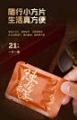 【新】华祥苑茶叶 陈皮白茶紧压小方片7年福鼎寿眉11年新会陈皮-tmall.com天猫