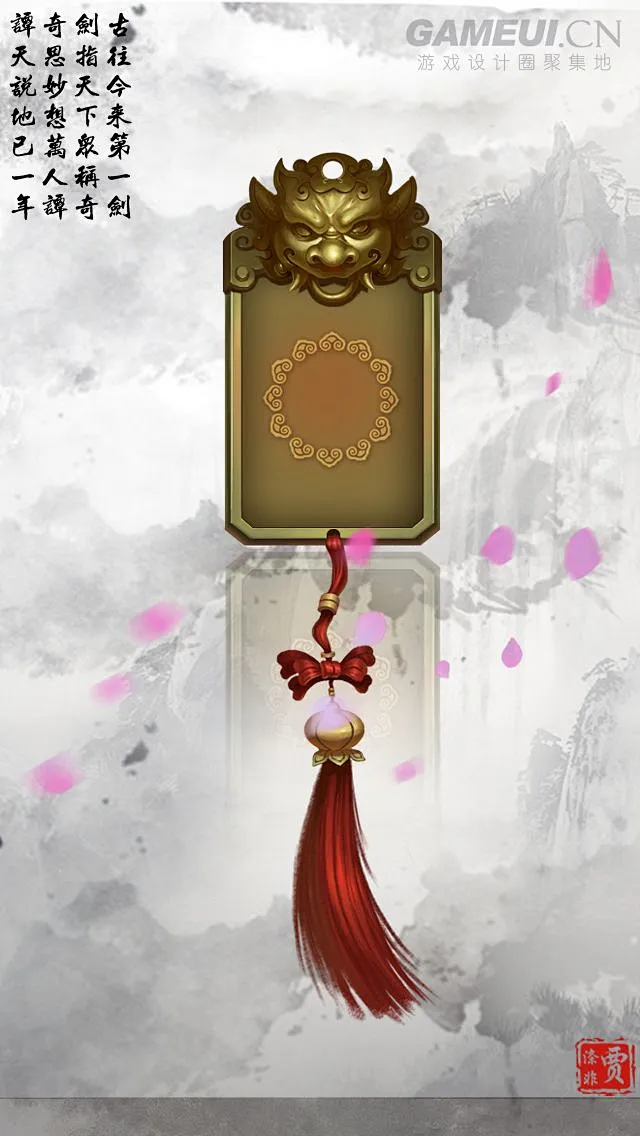 令牌ICON |GAMEUI- 游戏设计圈聚集地 | 游戏UI | 游戏界面 | 游戏图标 | 游戏站 | 游戏群 | 游戏设计@北坤人素材-花瓣网