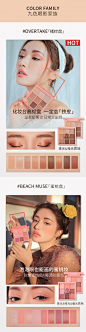 【官方正品】3CE九宫格眼影盘9色哑光珠光南瓜豆沙橘棕盘overtake-tmall.com天猫