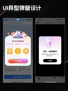 UZI006采集到运营