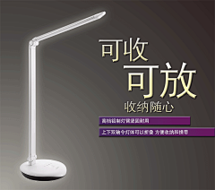 laviniaXU采集到灯