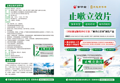 欣馨1990采集到易拉宝