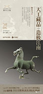 海月江南2022年度广告创意鉴赏 (50)