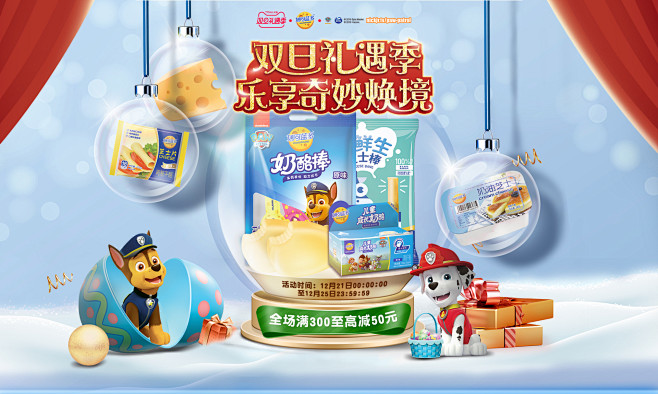 妙可蓝多旗舰店