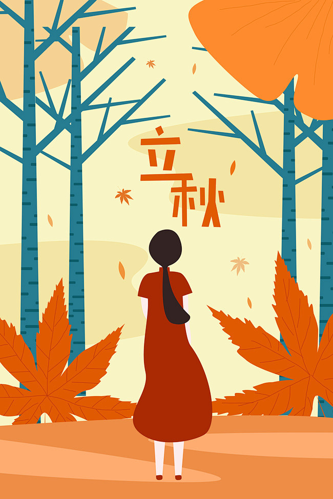 立秋节气风景插画