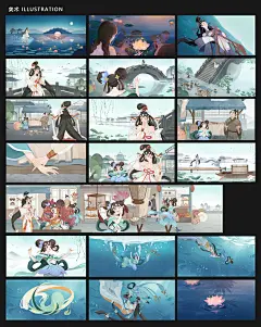 王者荣耀青白蛇皮肤H5影视Motion Graphic恬叔叔 - 原创作品 -  