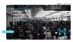 治愈新生采集到WA-文案