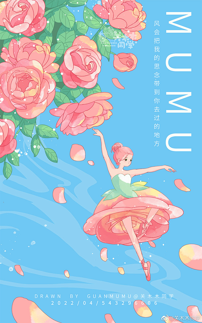 @关木木同学 的个人主页 - 微博