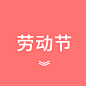 花瓣头图