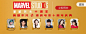 Banner内容太多？试试人物退底