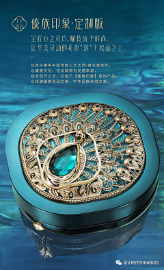 YANMIEZUIE采集到每日采集 
