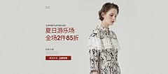 bell梦采集到【电商】海报-女装