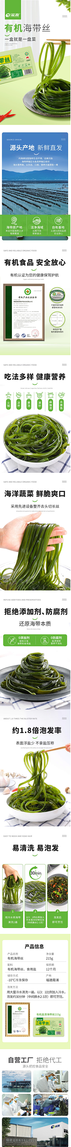 洛兮huihui采集到零食详情