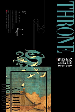 谁跟我的名字一样采集到海报-收集