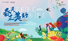 春天正美好·春食篇丨只属于春天的味道！请接收这份来自合肥正荣的春日美味“限定”