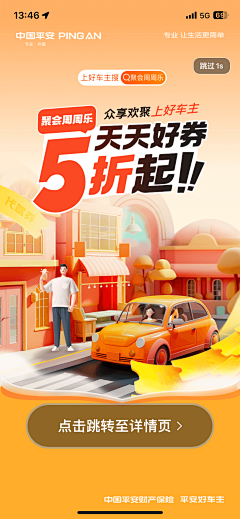 郑风暴采集到H5