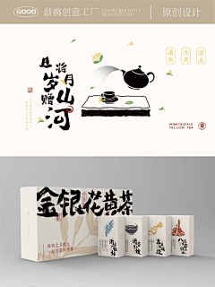 QlllQ采集到中式包装设计