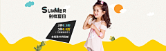 5r代付采集到banner/童装/纯色