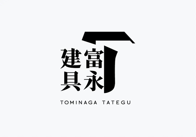 日本设计师大東浩司Koji Ohhiga...