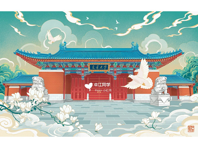 上海交通大学校门插画（版权已注册）_1_江同学_来自小红书网页版