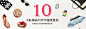0 TOP10 - 720x240