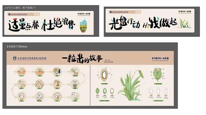 为了让学生多吃饭，这学校花招百出！ - ...