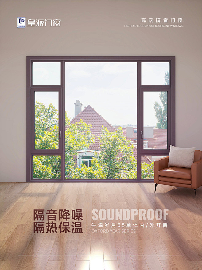 皇派门窗牛津岁月断桥铝合金窗隔热平开窗65单体防盗窗户隔音窗tmall