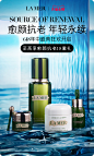 LA MER海蓝之谜官方旗舰店