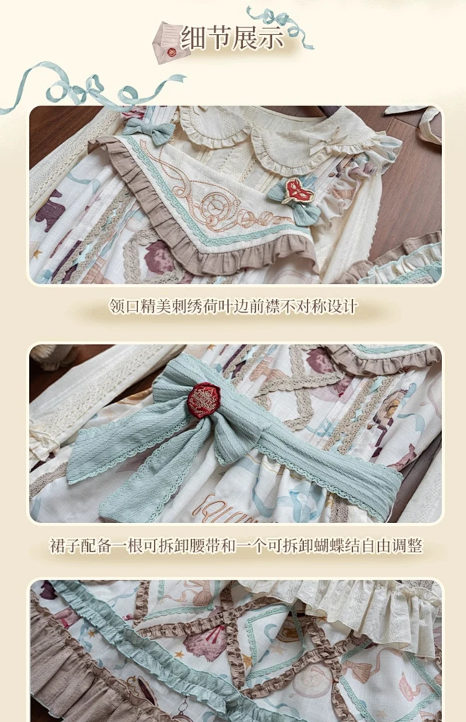定金 草莓空想曲猫头鹰来信jsk原创lolita柄图cla系长袖秋连衣裙-淘宝网-花瓣网