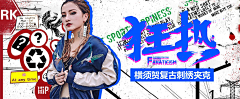 六月一夏采集到banner