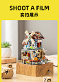 LOZ积木风车屋八音盒音乐盒小颗粒拼装玩具diy立体拼图3d房子小屋-tmall.com天猫