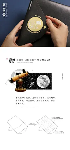 东方好礼光影中秋皮影创意月饼礼盒 创意包装设计 手绘插画 国潮 摄影