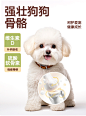 【试吃250g】烘焙狗粮幼犬泰迪比熊专用粮鸭肉梨小型大型成犬粮-tmall.com天猫