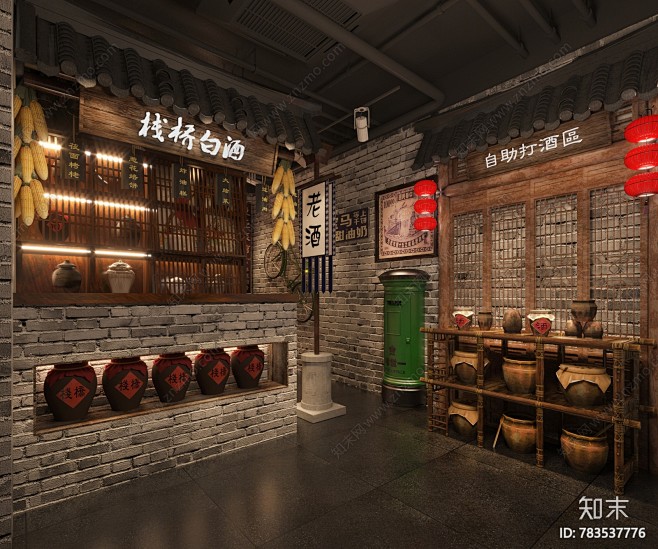 中式复古小酒馆3D模型下载【ID:783...