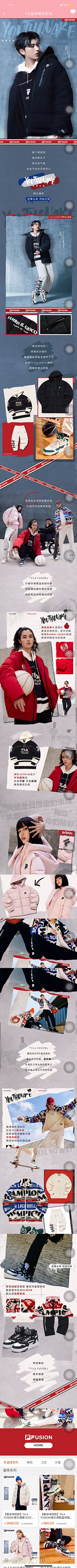 东东不是冬瓜的冬采集到优秀二级页