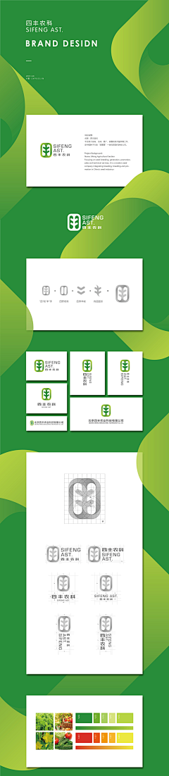 你那高高在上的人生采集到品牌VI