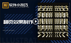 雪无迹采集到HUKE