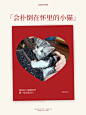 JOOCYEE酵色 - 小红书