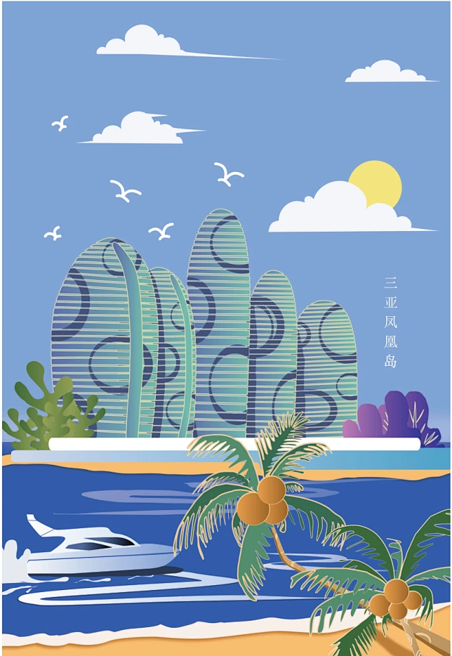 矢量扁平风三亚地标凤凰岛插画-花瓣网