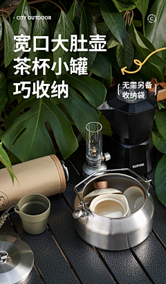 My_Vatble采集到小家电