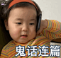 搞笑 - 首页 - 微博