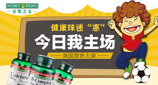 淘宝网 - 淘！我喜欢