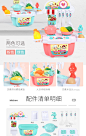 儿童过家家厨房玩具仿真厨具2到3岁宝宝男女孩做饭煮饭水果切切乐-淘宝网