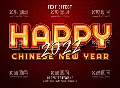 2022虎年  - 源文件下载【酷图网】2022新年,虎年,2022金属字,2022年海报,2022字体,2022年展板,2022年背景,2022年历,2022年挂历,2022年字体,2022年晚会,2022年台历,2022年日历,2022贺卡虎年,金虎贺岁,虎年贺卡,虎年大吉,贺卡,2022虎年,