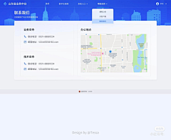 sana181采集到网站二级