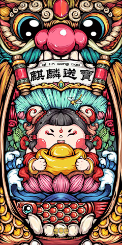 小虾米12138采集到国潮插画风格